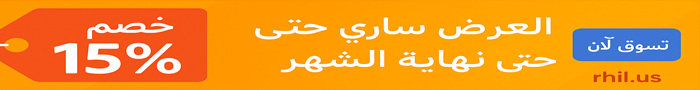رحيل لبيع بطاقات الهدايا